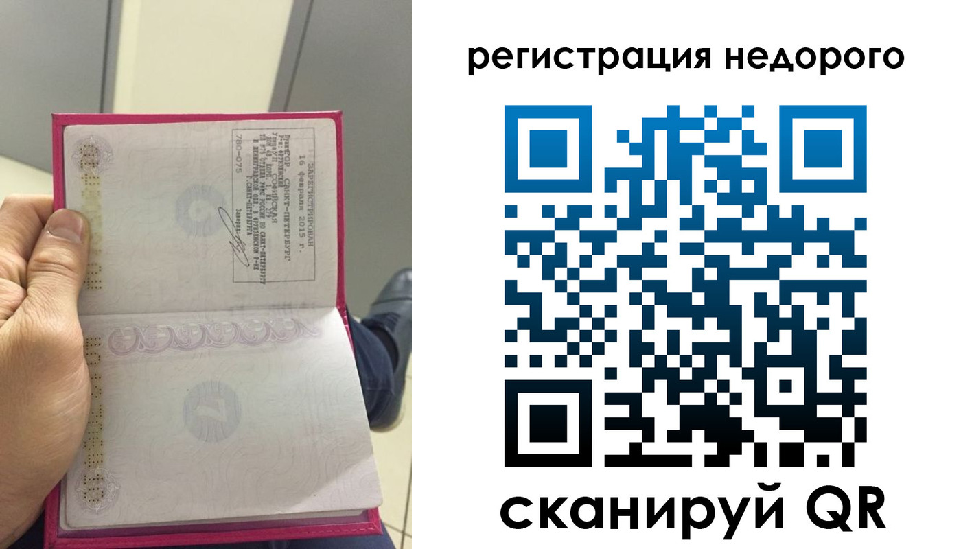 пропишу в квартире в Ангарске