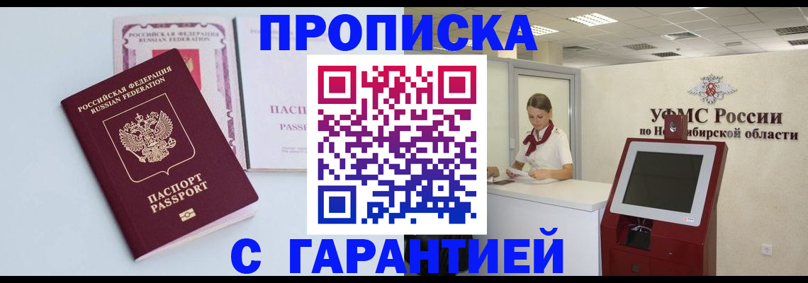 форма 3 в Ангарске